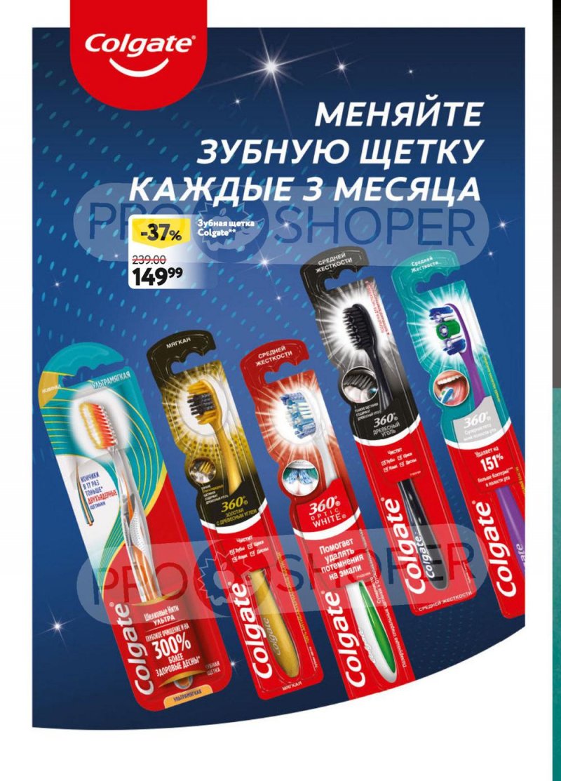Каталог ОКЕЙ «Подарите миру красоту!» с 17 февраля по 16 марта 2022 года страница 30