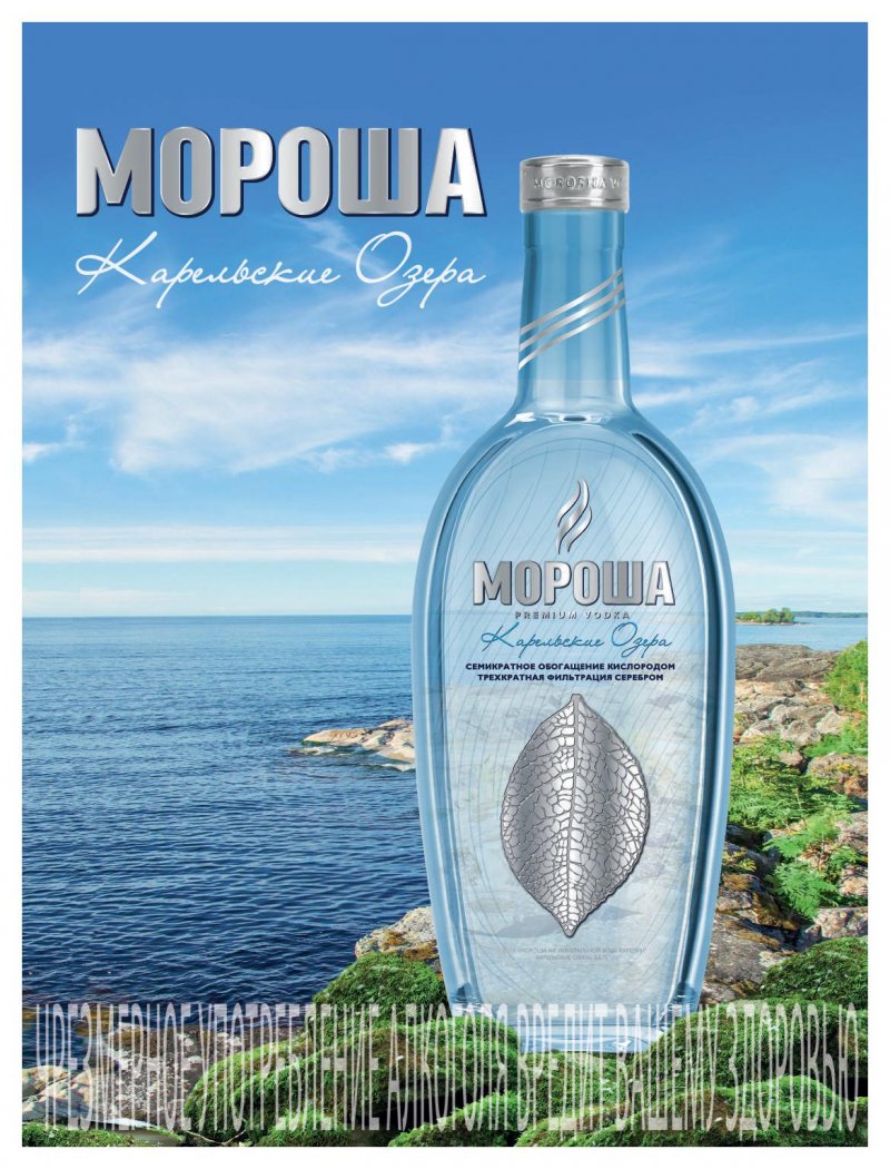 Журнал Мой Магнит на Март 2022 год страница 3