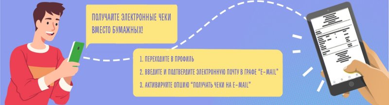 Каталог Карусель с 24 марта по 6 апреля 2022 года страница 9