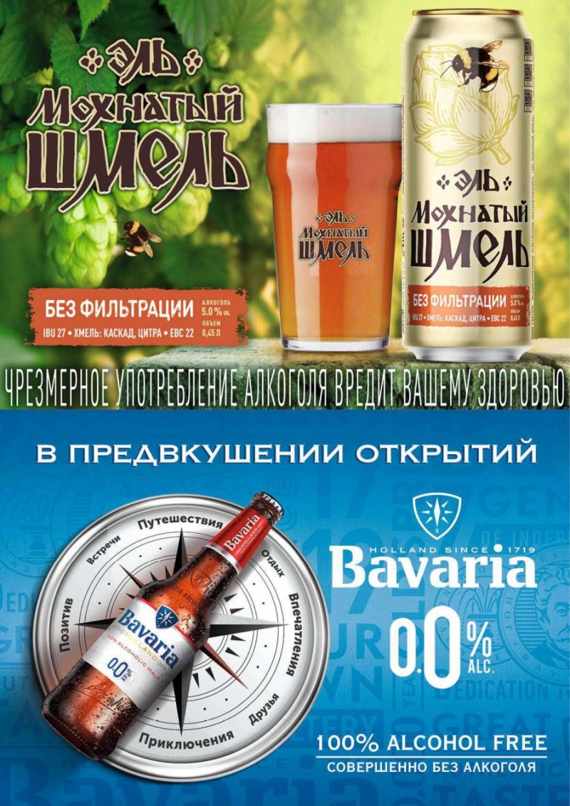 Каталог Перекресток «Выгодно Алкоголь» с 28 апреля по 11 мая 2022 года страница 17