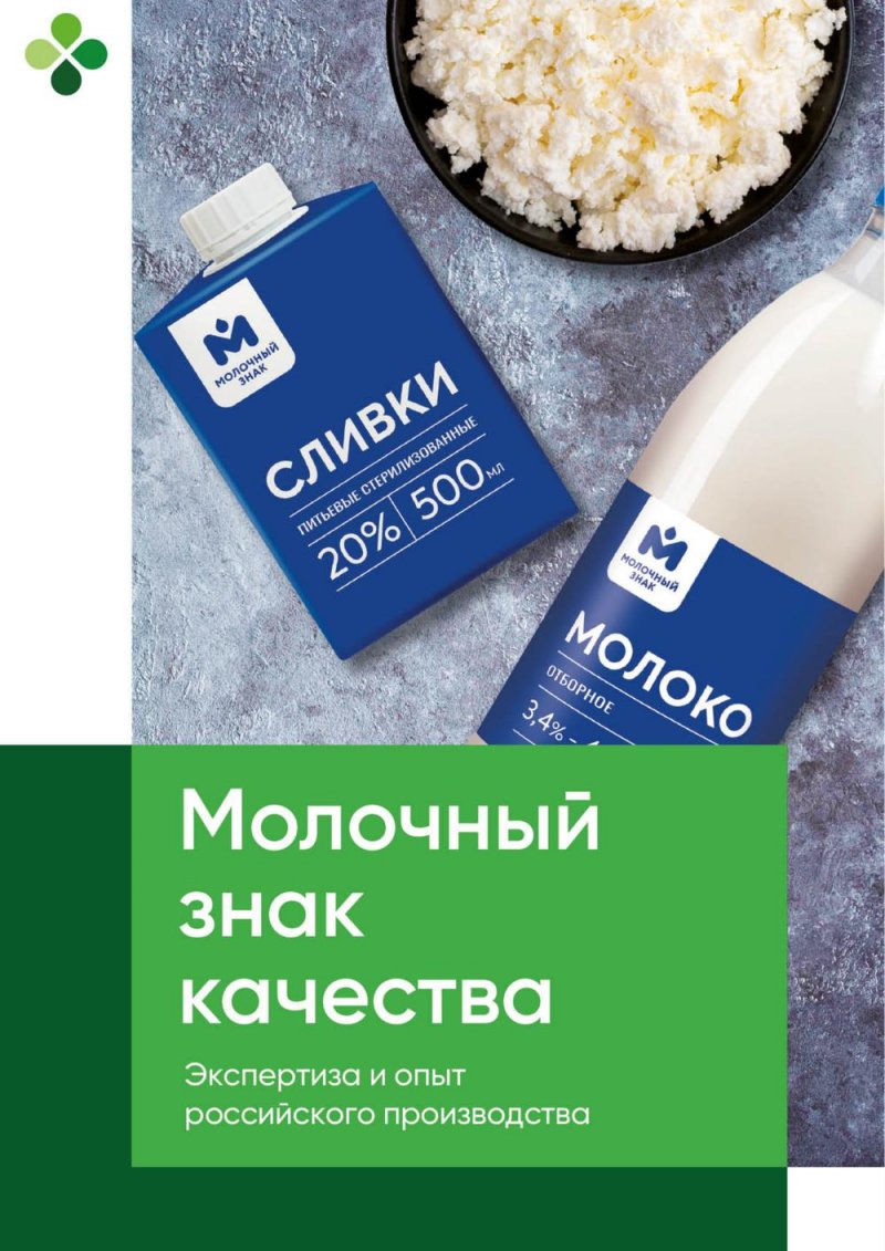 Каталог Перекресток «Выгодно» с 29 сентября по 26 октября 2022 года страница 18
