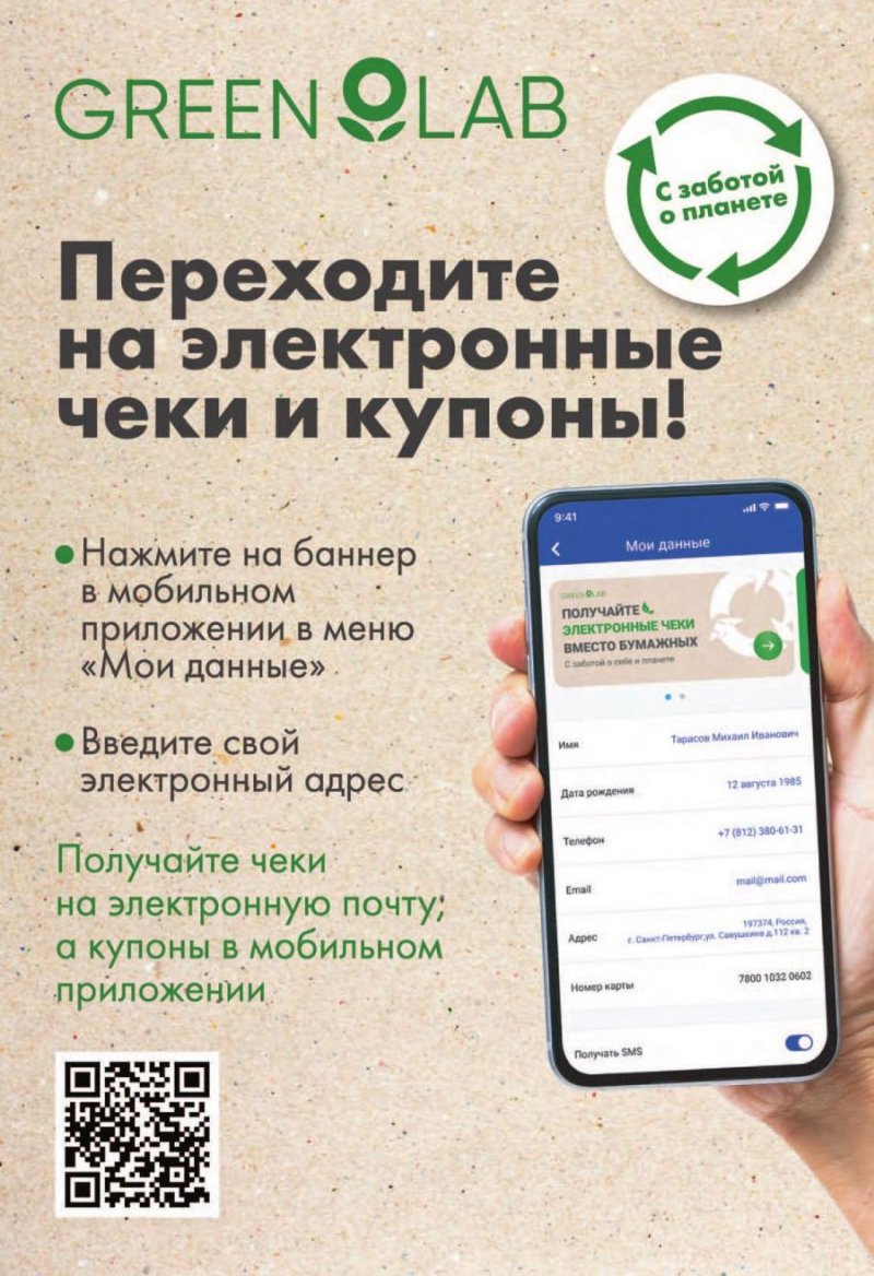 Каталог гипермаркетов Лента с 5 по 18 января 2023 года страница 19
