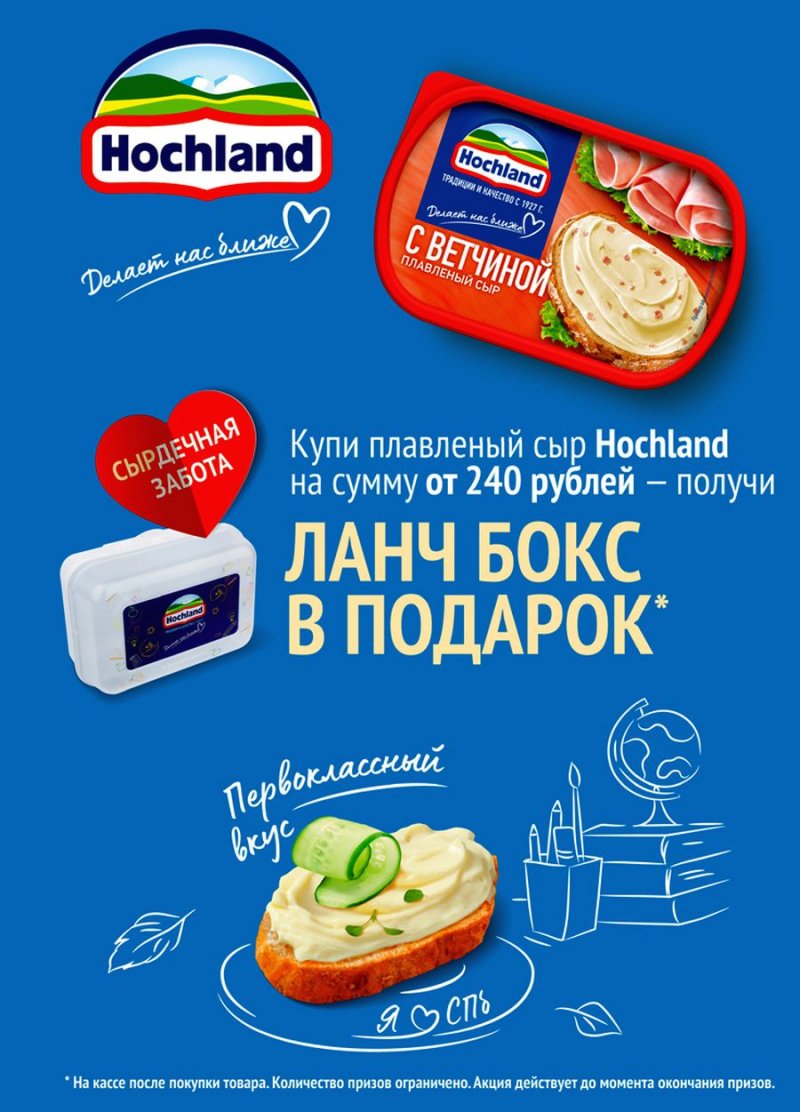 Каталог РеалЪ с 1 по 15 сентября 2023 года страница 16