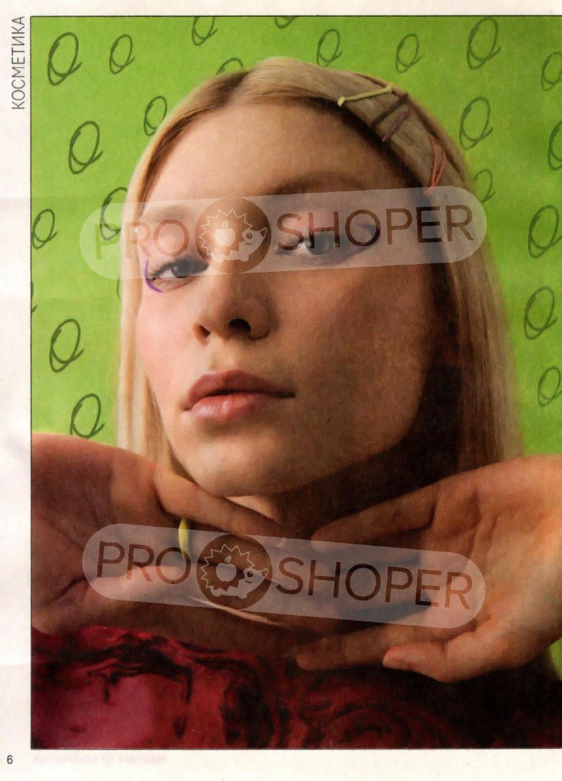 Каталог Магнит Косметик с 20 сентября по 17 октября 2023 года страница 6 Каталог Магнит Косметик с 20 сентября по 17 октября 2023 года страница 6