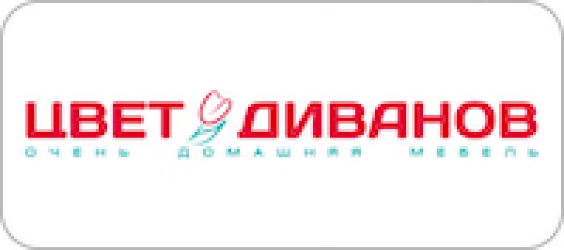 Черная пятница 2023 170
