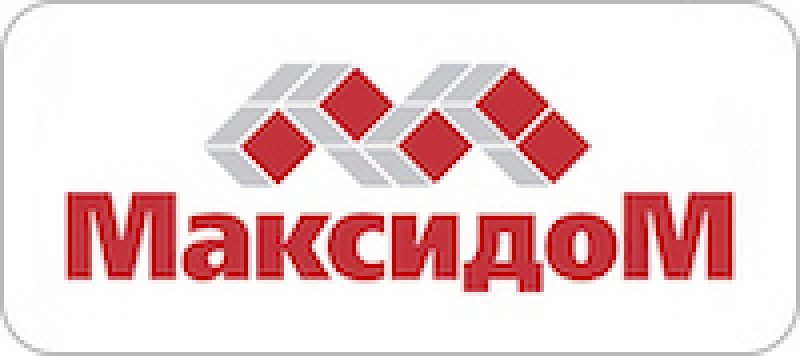 Черная пятница 2023 186