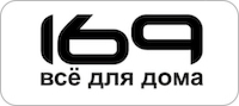 Черная пятница 2023 191