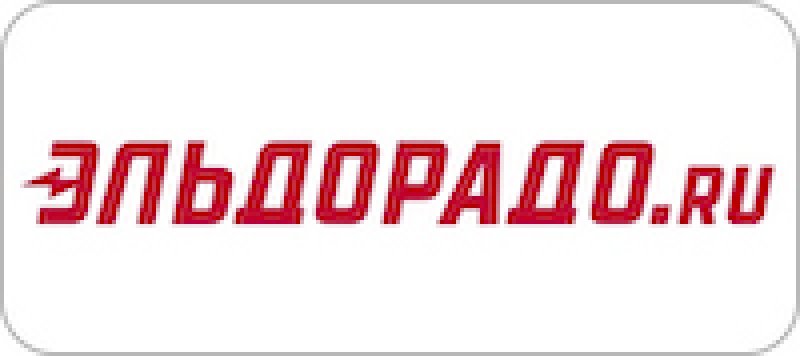 Черная пятница 2023 2