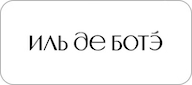 Черная пятница 2023 231