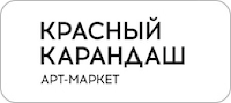 Черная пятница 2023 344