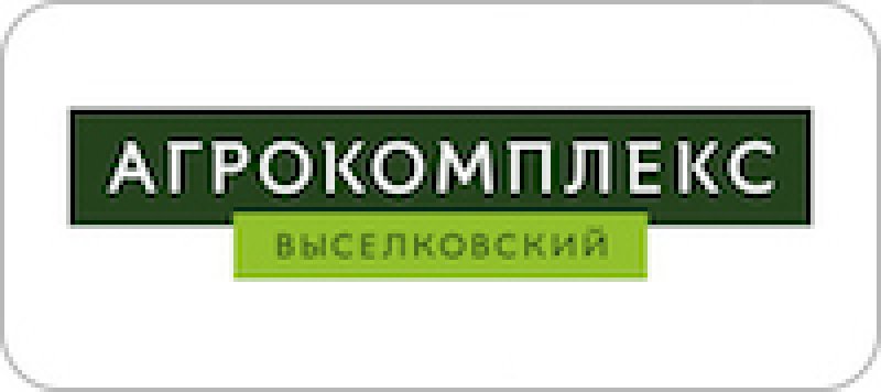 Черная пятница 2023 490