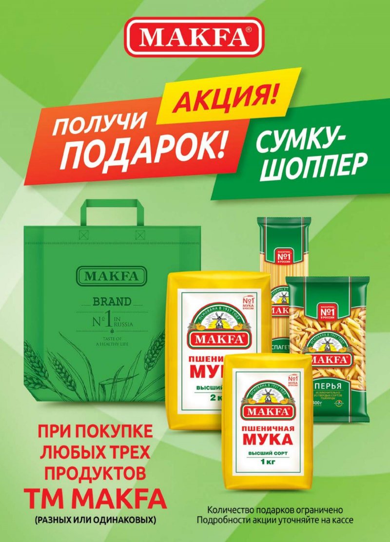Каталог РеалЪ с 16 по 31 октября 2023 года страница 15