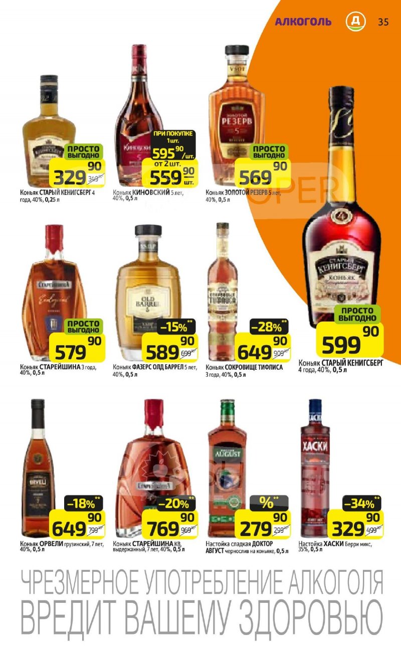 Акции в дикси с 28 ноября 2022 года. Дикси каталог. Каталог дикси цветы. Дикси с 22 января 2024 москва. Акции в дикси с 22 февраля 2021.