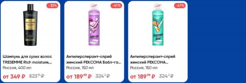 Каталог Лента — Акции с 27 февраля по 19 марта 2025 года — Санкт-Петербург страница 36