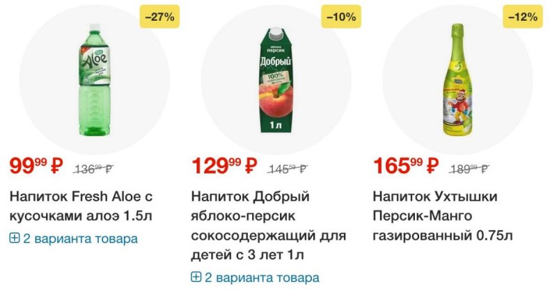 Каталог Пятерочка — Акции с 4 по 10 марта 2025 года — Санкт-Петербург страница 36