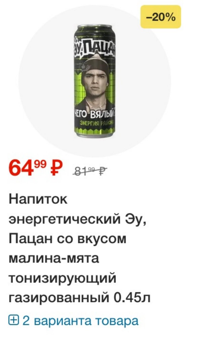Каталог Пятерочка — Акции с 4 по 10 марта 2025 года — Санкт-Петербург страница 37