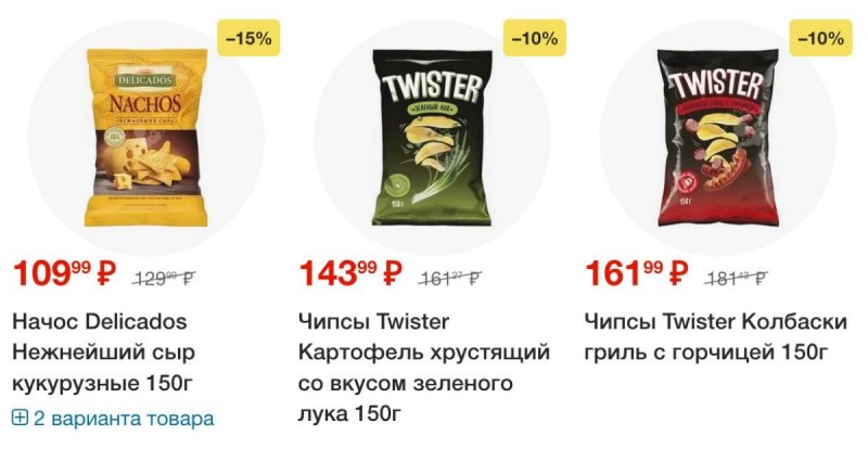 Каталог Пятерочка — Акции с 4 по 10 марта 2025 года — Санкт-Петербург страница 39