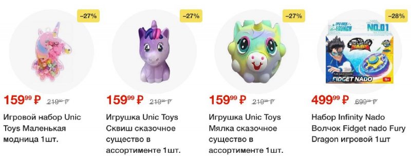 Каталог Пятерочка — Акции с 4 по 10 марта 2025 года — Санкт-Петербург страница 5