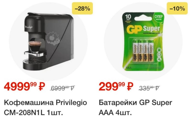 Каталог Пятерочка — Акции с 4 по 10 марта 2025 года — Санкт-Петербург страница 60