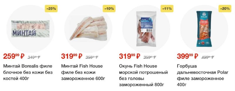 Каталог Пятерочка — Акции с 22 по 28 апреля 2025 года — Санкт-Петербург страница 28