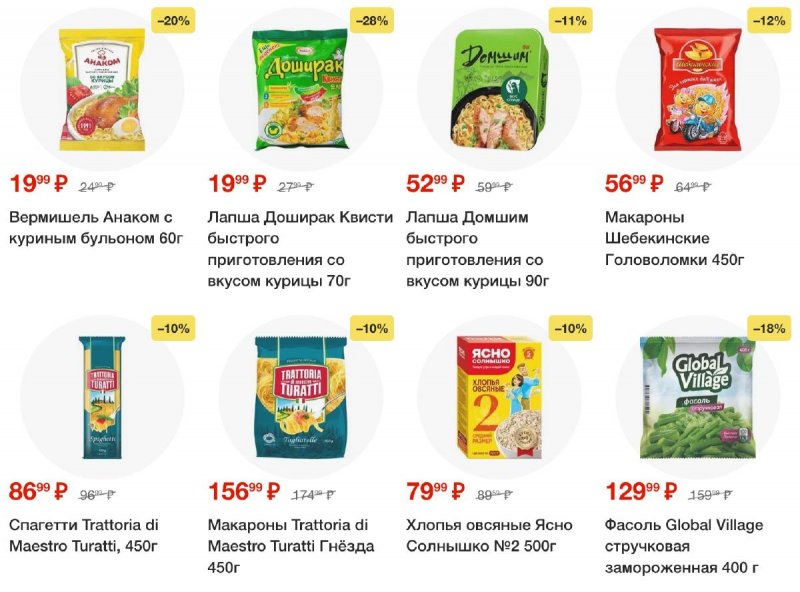 Каталог Пятерочка — Акции с 22 по 28 апреля 2025 года — Санкт-Петербург страница 36