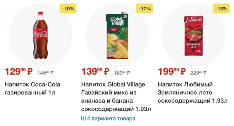 Каталог Пятерочка — Акции с 22 по 28 апреля 2025 года — Санкт-Петербург страница 58