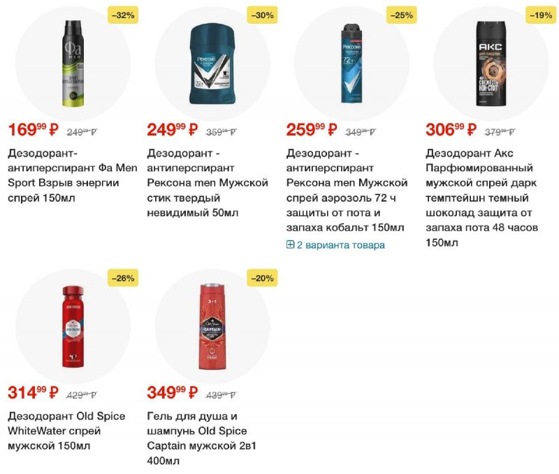 Каталог Пятерочка — Акции с 29 апреля по 5 мая 2025 года — Санкт-Петербург страница 67
