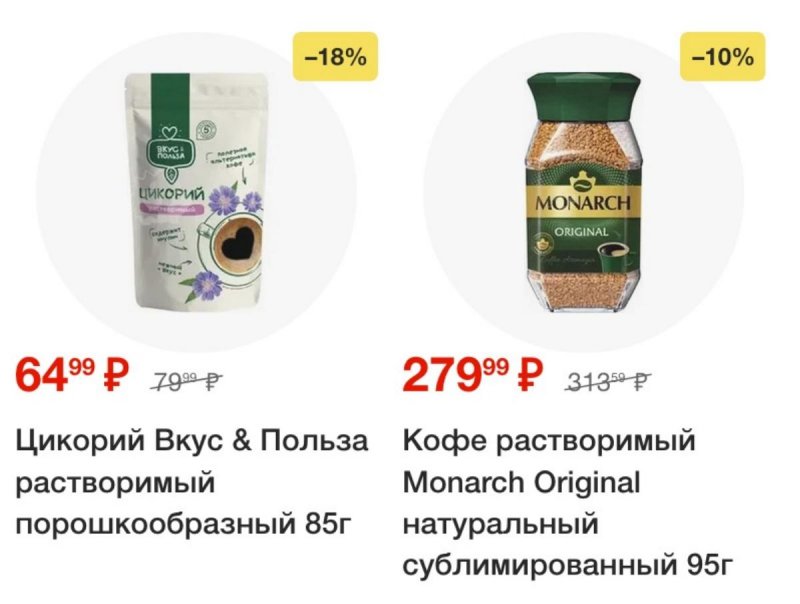 Каталог Пятерочка — Акции с 6 по 12 мая 2025 года — Санкт-Петербург страница 34