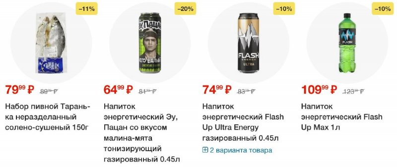 Каталог Пятерочка — Акции с 6 по 12 мая 2025 года — Санкт-Петербург страница 38