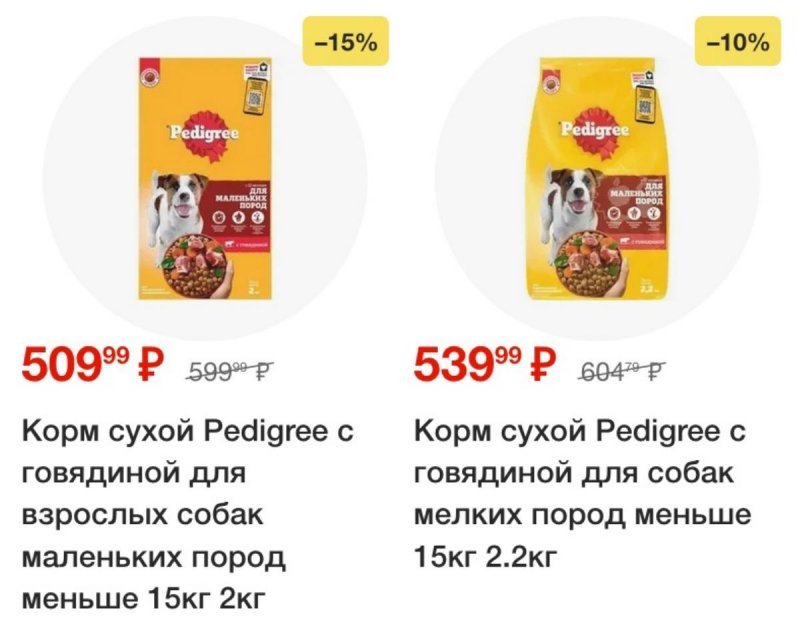 Каталог Пятерочка — Акции с 6 по 12 мая 2025 года — Санкт-Петербург страница 41