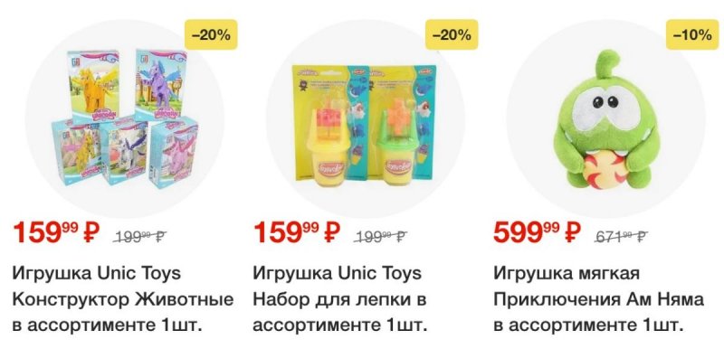 Каталог Пятерочка — Акции с 20 мая по 26 мая 2025 года — Санкт-Петербург страница 12