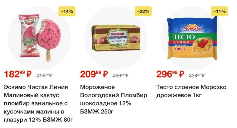 Каталог Пятерочка — Акции с 20 мая по 26 мая 2025 года — Санкт-Петербург страница 26