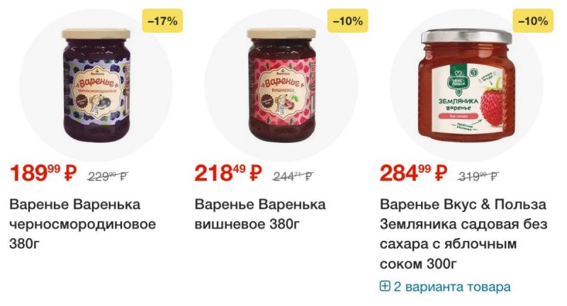 Каталог Пятерочка — Акции с 20 мая по 26 мая 2025 года — Санкт-Петербург страница 30