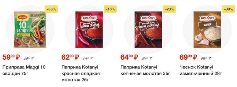 Каталог Пятерочка — Акции с 20 мая по 26 мая 2025 года — Санкт-Петербург страница 38