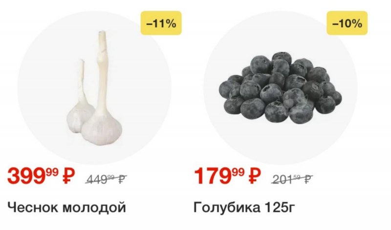 Каталог Пятерочка — Акции с 20 мая по 26 мая 2025 года — Санкт-Петербург страница 4