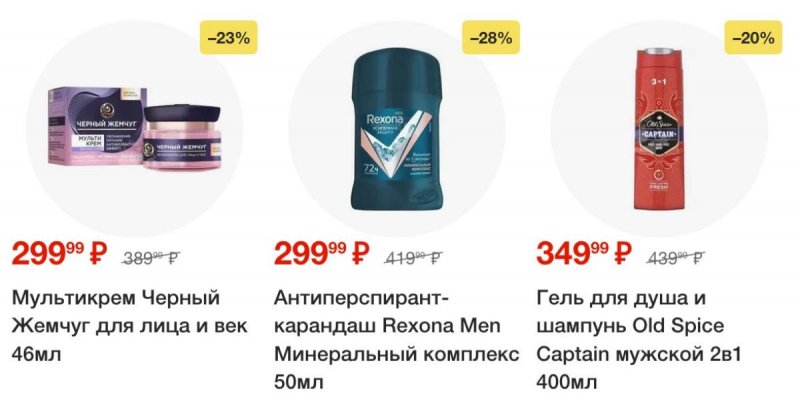 Каталог Пятерочка — Акции с 20 мая по 26 мая 2025 года — Санкт-Петербург страница 63