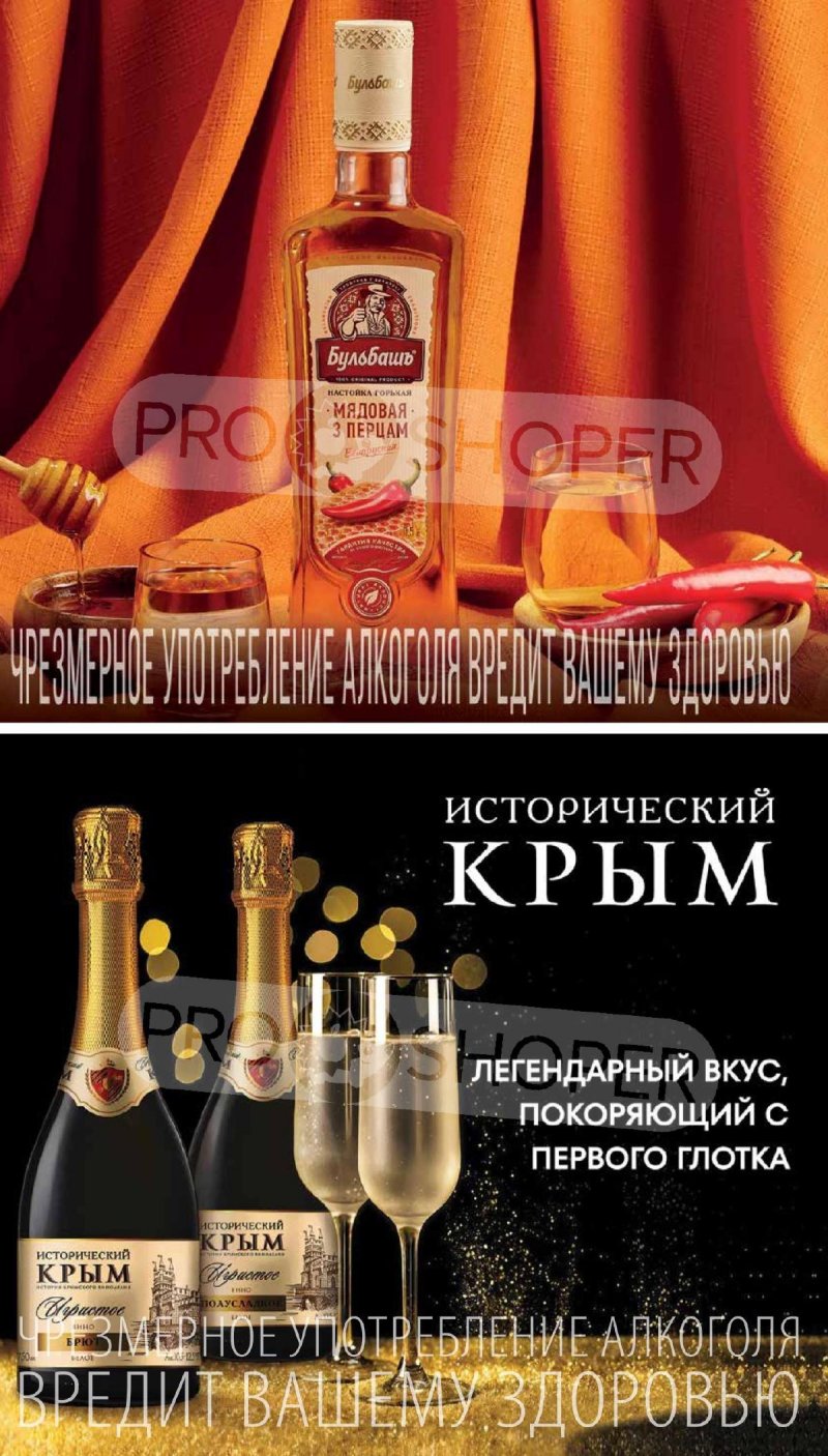 Каталог Верный «Сезонный каталог» с 22 мая по 18 июня 2025 года страница 26