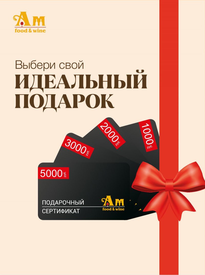 Каталог Ароматный мир с 28 мая по 24 июня 2025 года страница 77