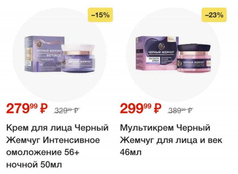 Каталог Пятерочка с 3 по 9 июня 2025 года — Санкт-Петербург страница 64