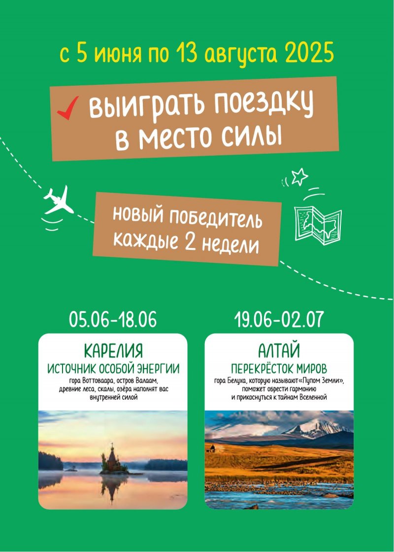 Каталог ОКЕЙ «Скажи лету ОКЕЙ!» с 5 июня по 2 июля 2025 года страница 2