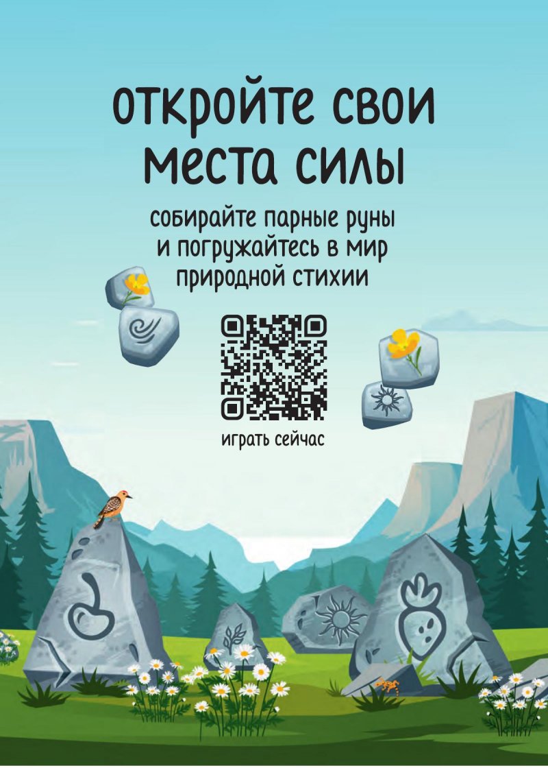 Каталог ОКЕЙ «Скажи лету ОКЕЙ!» с 5 июня по 2 июля 2025 года страница 5