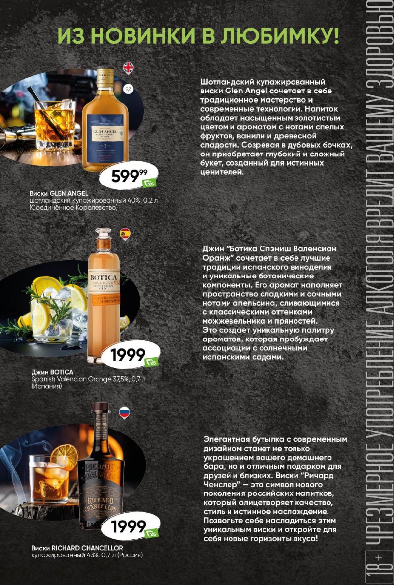 Каталог Перекресток с 10 по 16 июня 2025 года — Санкт-Петербург страница 42
