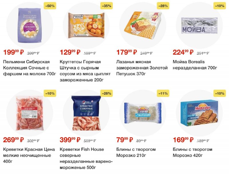 Каталог Пятерочка с 10 по 16 июня 2025 года — Санкт-Петербург страница 24