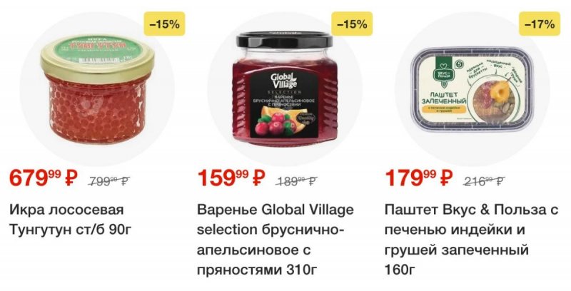Каталог Пятерочка — Акции с 17 по 23 июня 2025 года — Санкт-Петербург страница 29