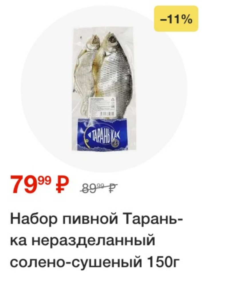 Каталог Пятерочка — Акции с 17 по 23 июня 2025 года — Санкт-Петербург страница 45