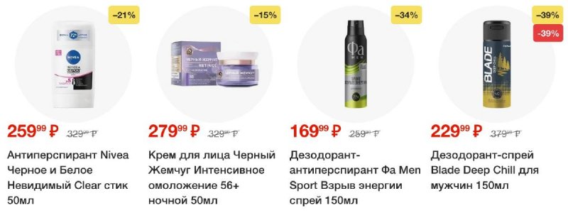 Каталог Пятерочка — Акции с 17 по 23 июня 2025 года — Санкт-Петербург страница 53