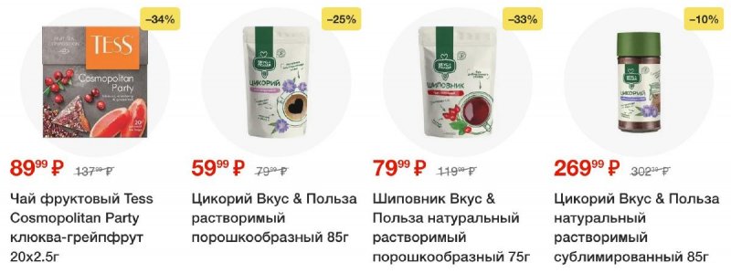 Каталог Пятерочка с 24 по 30 июня 2025 года — Санкт-Петербург страница 46