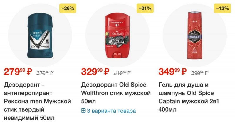 Каталог Пятерочка с 24 по 30 июня 2025 года — Санкт-Петербург страница 59