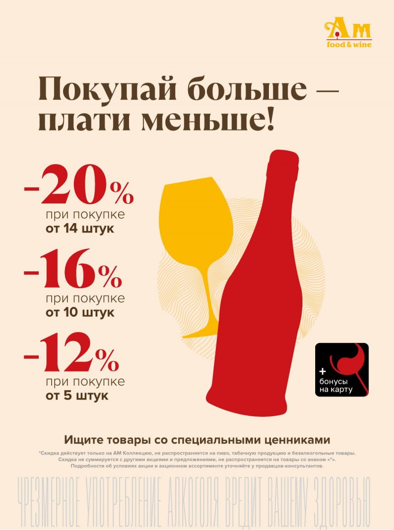Каталог Ароматный мир с 25 июня по 30 июля 2025 года — Санкт-Петербург страница 49