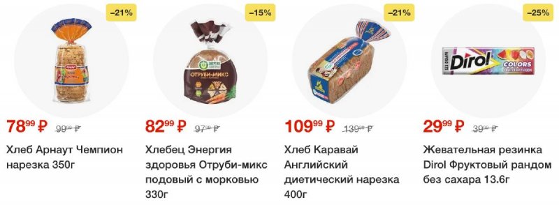 Каталог Пятерочка с 1 по 7 июля 2025 года — Санкт-Петербург страница 41